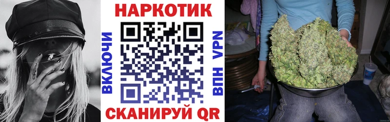 Где купить Шатура Alpha-PVP Марихуана МЕФ Гашиш