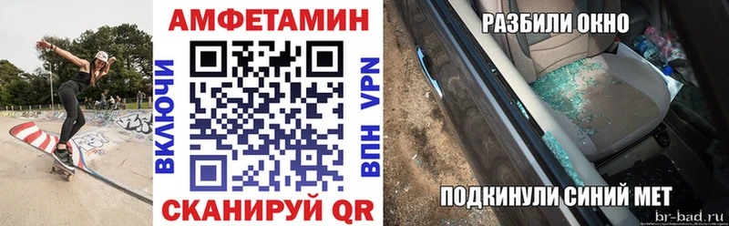 маркетплейс Telegram  Шатура  АМФ VHQ  где продают наркотики  МЕГА ссылка 
