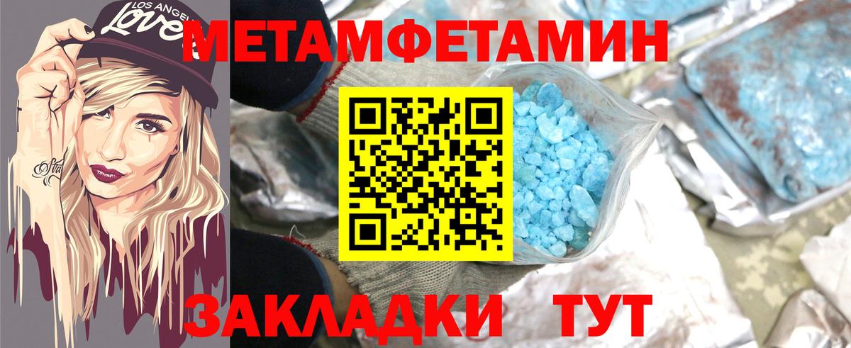  КОКАИН Шатура
