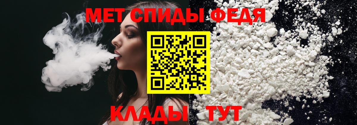 Амфетамин  Шатура  АМФ 98% 