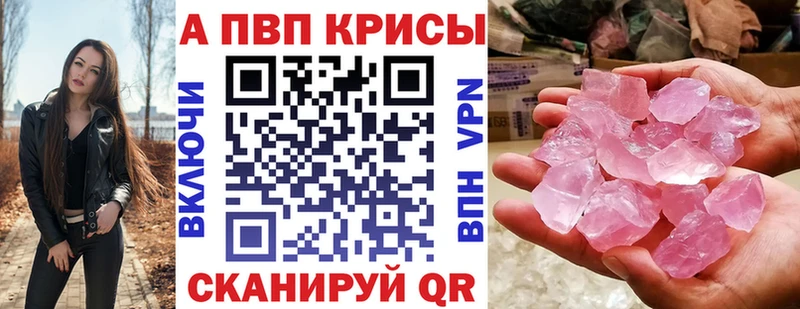 Alpha PVP мука  Шатура 
