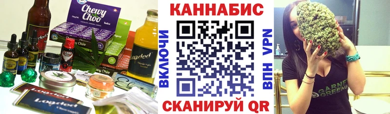 Еда ТГК марихуана  Шатура 