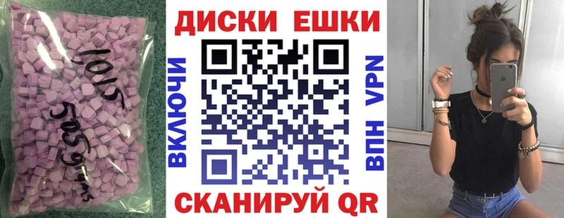 Экстази 300 mg  купить закладку  Шатура 