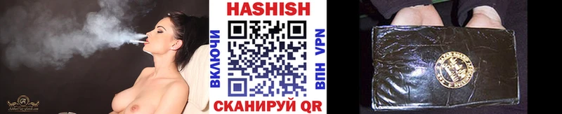 ГАШ VHQ  kraken ТОР  Шатура  где продают наркотики 