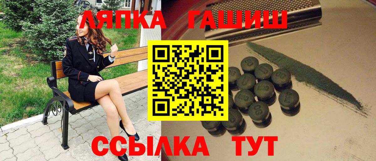 ГАШИШ  Вход с VPN  Шатура  Гашиш 40% ТГК  ГАШИШ AMNESIA HAZE 