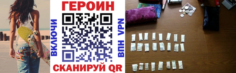 Героин афганец  Шатура 