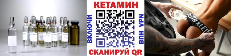 mega   Шатура  Кетамин ketamine 