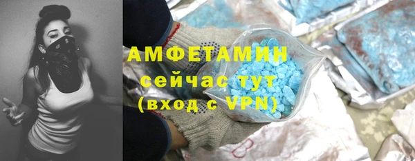 герыч Артём