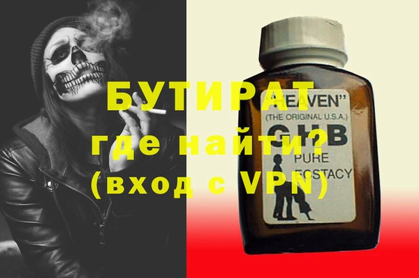 СК Ладушкин