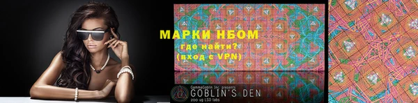 круглые Ачинск