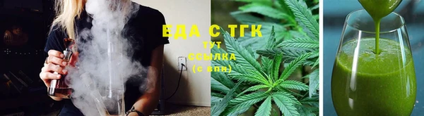 каннабис Лабытнанги