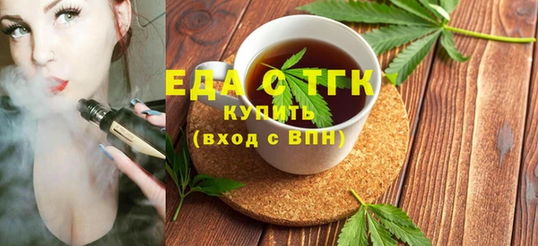 каннабис Лабытнанги