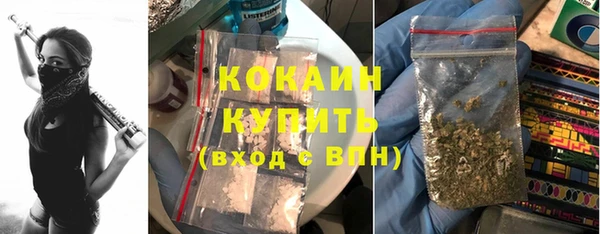 каннабис Лабытнанги