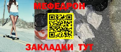 mdpv Гусь-Хрустальный