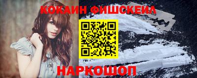 метадон Апшеронск