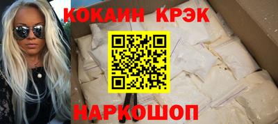 кокаин VHQ Гусев
