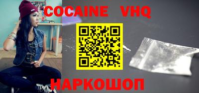 mdpv Гусь-Хрустальный