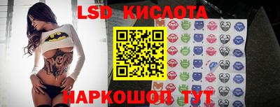 кокаин VHQ Гусев
