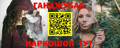 каннабис Аргун