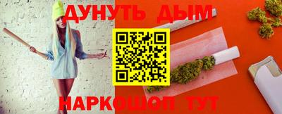 ПСИЛОЦИБИНОВЫЕ ГРИБЫ Гусиноозёрск