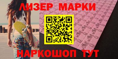 mdpv Гусь-Хрустальный