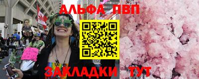 ПСИЛОЦИБИНОВЫЕ ГРИБЫ Гусиноозёрск