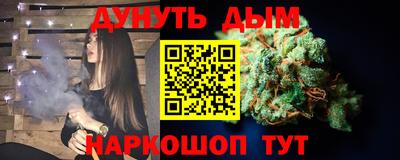 ПСИЛОЦИБИНОВЫЕ ГРИБЫ Гусиноозёрск