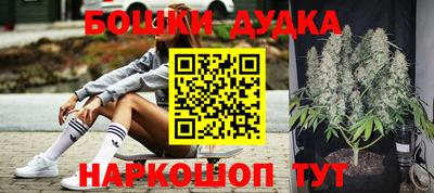 каннабис Аргун