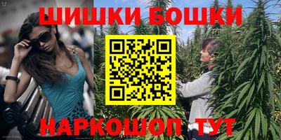 ПСИЛОЦИБИНОВЫЕ ГРИБЫ Гусиноозёрск
