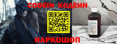 кокаин VHQ Гусев