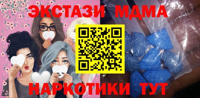 кокаин VHQ Гусев