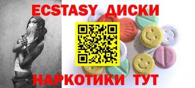 ПСИЛОЦИБИНОВЫЕ ГРИБЫ Гусиноозёрск