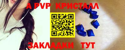 кокаин VHQ Гусев