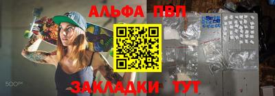 mdpv Гусь-Хрустальный