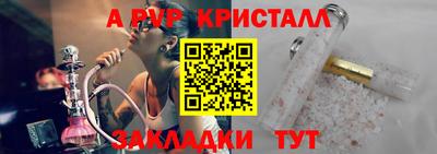 mdpv Гусь-Хрустальный