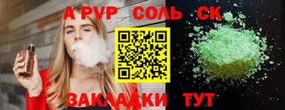 СК Апрелевка