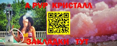 метадон Апшеронск