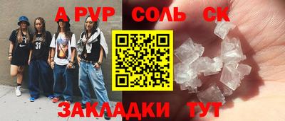 кокаин VHQ Гусев