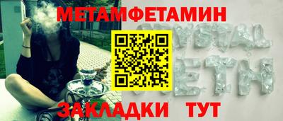 ПСИЛОЦИБИНОВЫЕ ГРИБЫ Гусиноозёрск