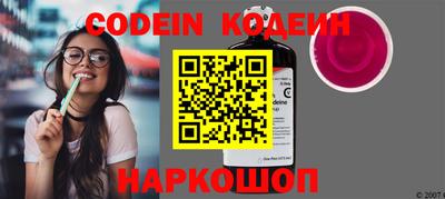 ПСИЛОЦИБИНОВЫЕ ГРИБЫ Гусиноозёрск