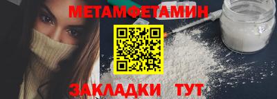 метадон Апшеронск