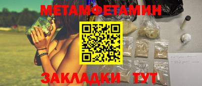 mdpv Гусь-Хрустальный