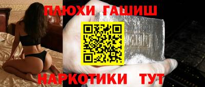 метадон Апшеронск