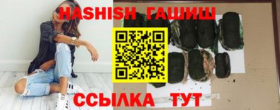 каннабис Аргун