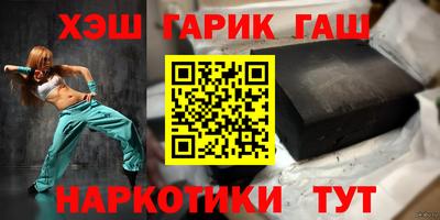 метадон Апшеронск