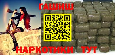 каннабис Аргун