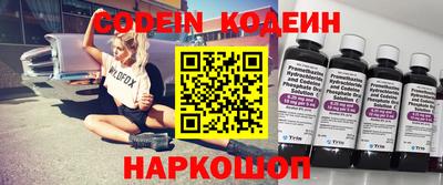 ПСИЛОЦИБИНОВЫЕ ГРИБЫ Гусиноозёрск