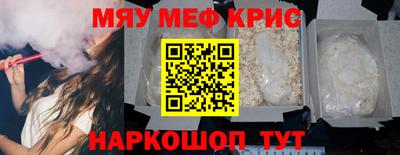 ПСИЛОЦИБИНОВЫЕ ГРИБЫ Гусиноозёрск