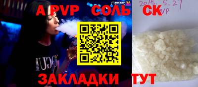 mdpv Гусь-Хрустальный
