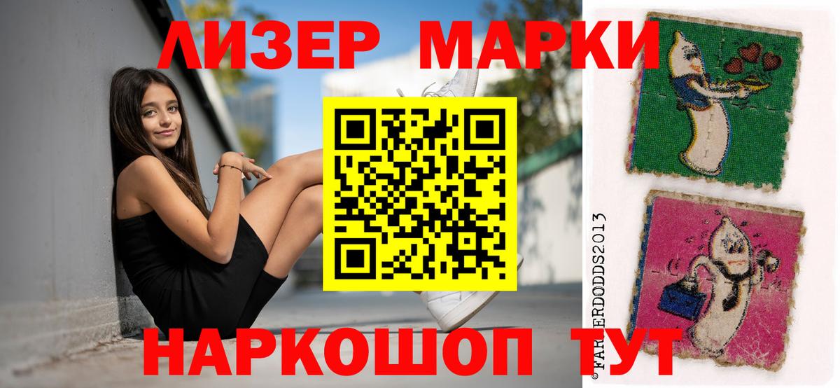 Лсд 25 экстази кислота Шатура